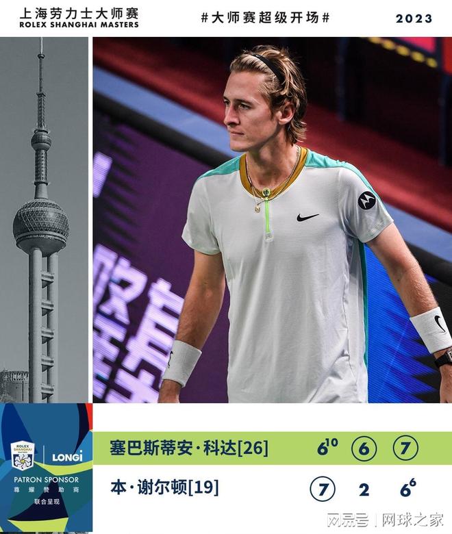 我们将本场 我们将本场