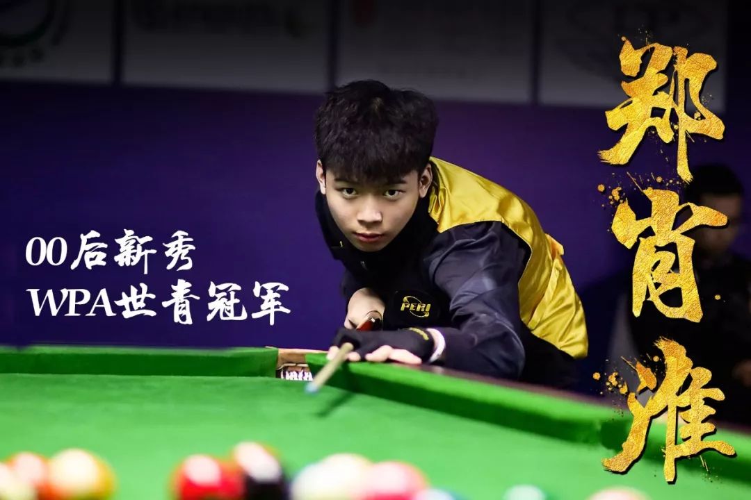 的比赛中数 的比赛中数