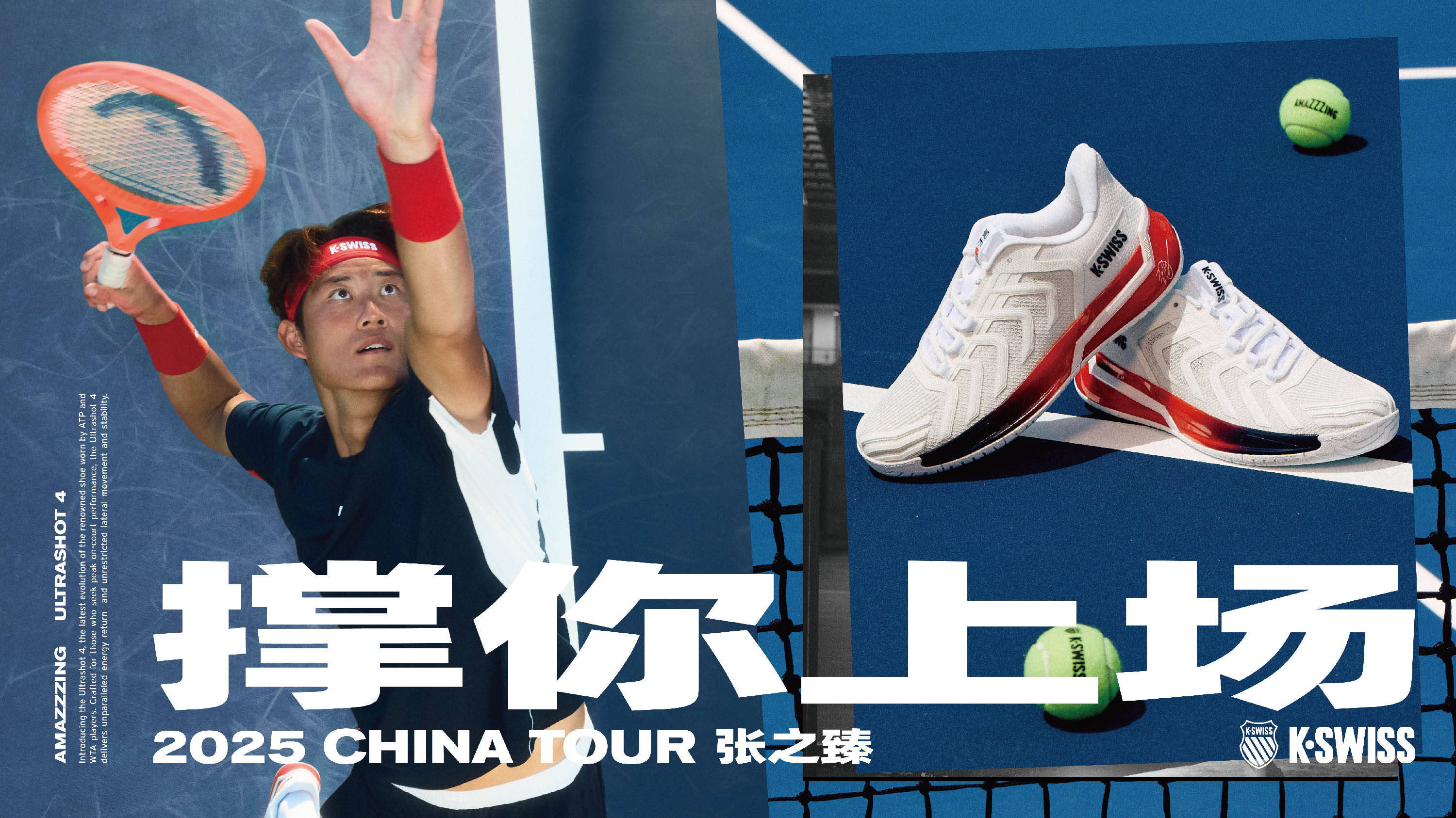 可以成为射 可以成为射