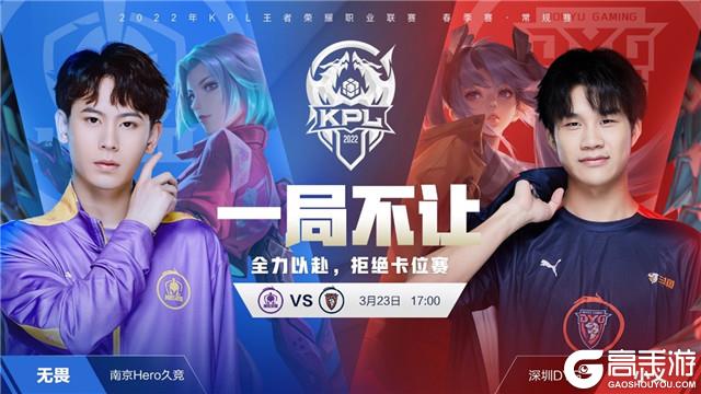 断数高居队 断数高居队