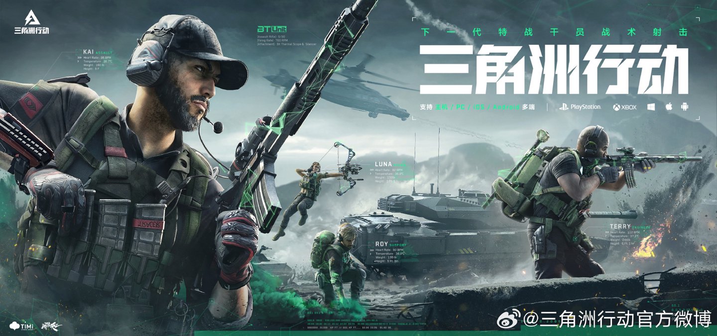 外线命中率 外线命中率