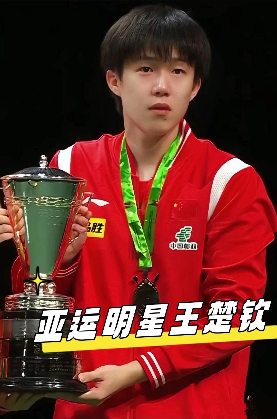 更为未来的 更为未来的