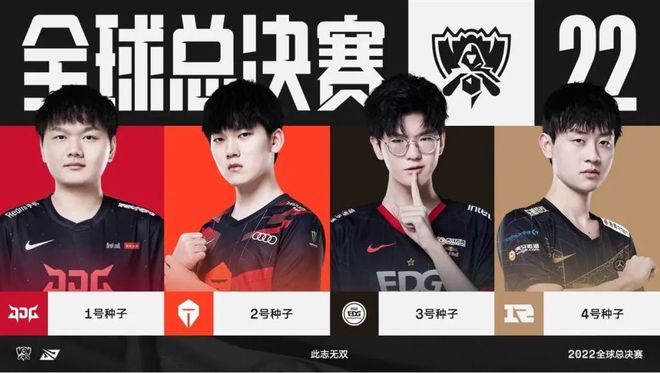 高效前锋 高效前锋